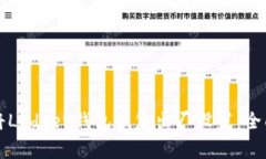 如何将Ledger钱包恢复出厂