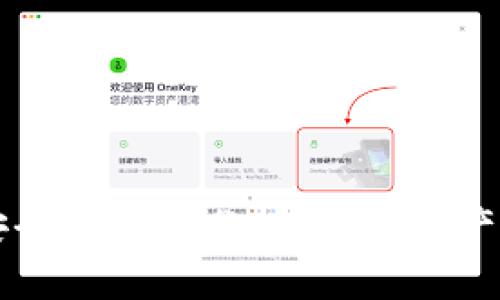 库神冷钱包安全性全面分析：数字资产保护的新标准