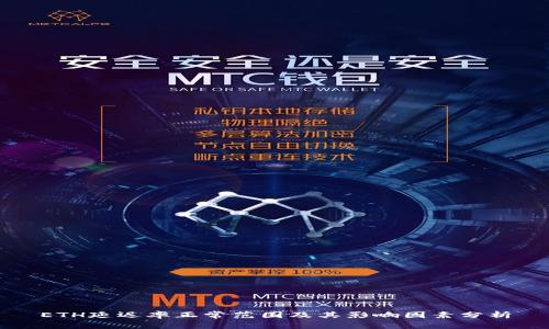 ETH延迟率正常范围及其影响因素分析