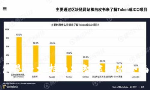 冷钱包是否支持币安智能链的全面解读