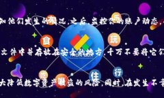 孤独的日子如何在token.i