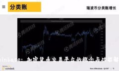 Coinbase: 加密货币交易平台