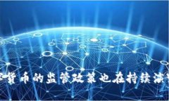   数字货币的发展史：从比
