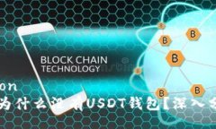 annotationToken.im为什么没有