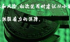: 如何创建和管理加密货币