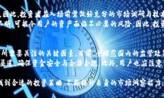 baioti原子币兑换人民币最