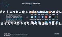   如何在token.im钱包中安全