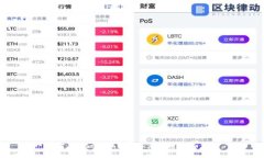 如何在Token.im上添加火币链