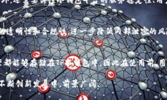   深入了解交易所的TP冷钱