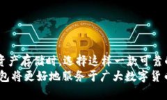   全面揭示：TP冷钱包1.3