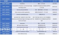 USDTERC20支付指南：如何安