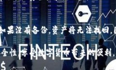   冷钱包是否支持ERC代币？