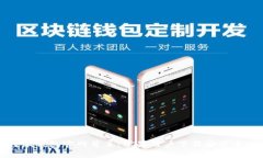 比特派钱包官网首页：苹