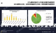 IM钱包空投论坛：如何利用