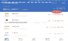   如何使用冷钱包安全收取