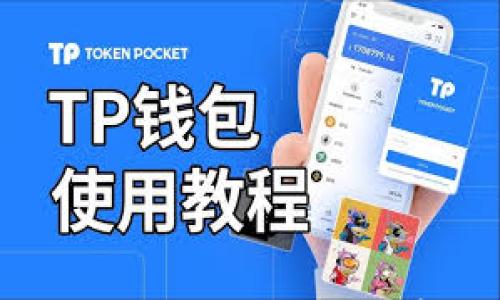 

冷钱包12位数英文选择指南：安全存储你的加密资产