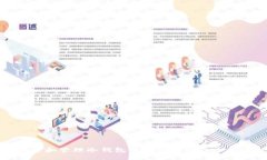 如何创建和管理冷钱包以