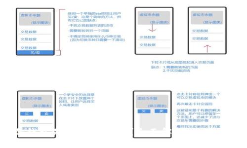 区块链冷钱包是否会被废除？全面解析其必要性与未来