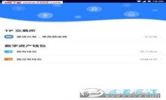 国际冷钱包：安全管理数