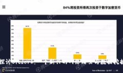 深入探讨Bitdork：一个新兴