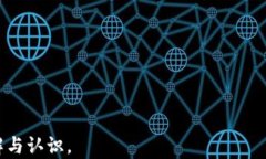   数字货币Zen价格分析与投