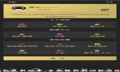 Upay钱包最新版本：全面解