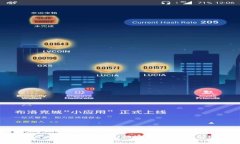 冷钱包与热钱包的通信方
