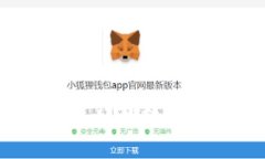 冷钱包的货币转入操作：