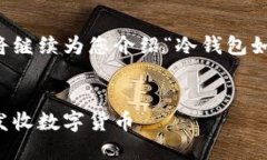 为提供更好的内容，我将