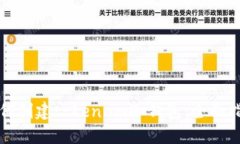 如何创建token.im冷钱包：全
