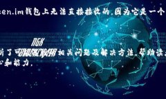    如何将火币网的数字货