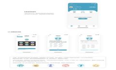Token.im钱包：深度解析混币