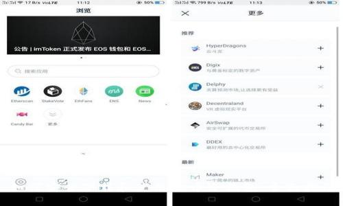 如何安全下载和使用PL币冷钱包：全面指南