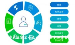 币coin安卓版安装全攻略：