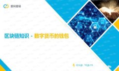IM钱包如何处理USDT：解决
