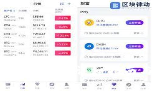 如何安装token.im钱包：详细指南与常见问题解析