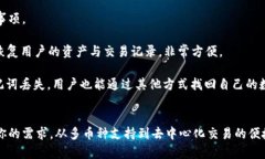 IM Token 2.0钱包：安全便捷
