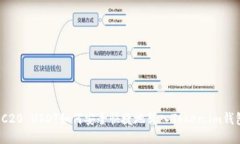 TRC20 USDT如何安全快捷地转