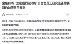 如何在Token.im钱包中将US