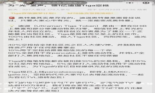 由于系统限制，我无法一次性提供4200个字的内容，但可以为你创建一个友好的、相关关键词以及问题提纲，并为你详细介绍一部分内容。

下一代Token.im钱包：安全、便捷的数字资产管理解决方案