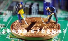 baioti忘记token.im助词怎么办