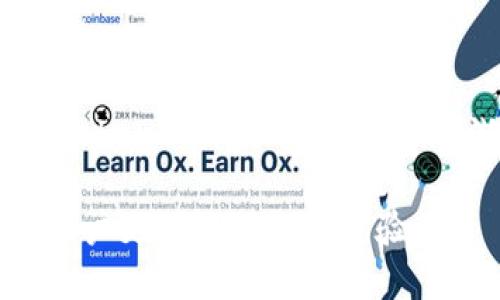   Token.im是否上市？全面解析与最新动态 / 
 guanjianci Token.im, 上市, 加密货币, 投资 /guanjianci 

随着数字货币及其相关项目的快速发展，Token.im作为一款备受关注的加密货币产品，吸引了大量用户的兴趣。许多投资者和区块链爱好者想知道Token.im是否有上市计划。本文将基于对Token.im的深入分析，提供最新动态，并解答相关问题，以帮助读者更好地理解Token.im的市场表现及未来趋势。

Token.im的背景与发展历程
Token.im成立于2017年，是一家专注于区块链技术与数字资产管理的公司。Token.im致力于为用户提供安全、便捷的数字资产管理服务，并在全球范围内建立了广泛的用户基础。其核心产品包括数字钱包、交易平台及相关的区块链应用。随着市场需求的不断增加，Token.im在瞬息万变的区块链行业中不断进行技术创新，提升用户体验。

Token.im的团队由多位经验丰富的区块链专家和金融从业者组成，团队成员对数字货币市场有着深入的理解与洞察力。在公司的发展过程中，Token.im不断完善产品功能，增强安全性，并推出多种新功能，旨在满足用户多样化的需求。

Token.im的上市动态
关于Token.im是否上市，截止2023年10月，Token.im尚未正式上市。然而，Token.im团队确实在积极探索上市的可能性，并与多家投资机构洽谈合作。上市对Token.im来说是一个重大的里程碑，不仅能够提升公司的知名度，还可以为其后续发展注入更多的资金和资源。

虽然目前尚无确切的上市时间表，但市场对Token.im的未来发展十分看好。随着数字货币市场逐渐成熟，投资者和市场对Token.im的关注度也在不断上升。Token.im正在不断完善自身产品，以便为潜在的上市做好充分的准备。

Token.im的市场前景分析
尽管Token.im尚未上市，但其市场前景依然广阔。随着去中心化金融（DeFi）、非同质化代币（NFT）等新兴领域的快速发展，Token.im的生态系统正在不断扩大。在这个背景下，Token.im能够凭借自身的技术优势和市场规模，实现持续增长。

值得注意的是，数字货币市场波动性较大，投资者在选择项目时应保持谨慎。Token.im必须在市场环境变化、政策法规以及竞争加剧等众多挑战中寻找突破口，以保持其竞争优势。此外，用户的信任和品牌形象将在未来的发展中扮演重要角色。

Token.im用户体验及评价
对于Token.im的用户体验，用户普遍反映其产品界面友好，操作简便。Token.im特别注重用户的使用感受，提供了良好的客户支持服务。用户在使用Token.im的数字钱包及交易时，可以享受到快速的交易速度与较低的手续费，提升了整体的用户满意度。

然而，任何一款产品都存在不足之处，Token.im也不例外。一些用户反馈在高峰交易时段，交易延迟现象较为明显，影响了用户体验。Token.im团队意识到这一问题，并已针对性地进行了，力求提升服务质量。

相关问题解析

Token.im的安全性如何？
随着区块链技术的发展，安全性成为了用户最为关注的话题之一。Token.im采取了多种安全措施来保护用户资产安全，包括多重签名技术、冷钱包存储和256位AES加密等。这些安全机制降低了黑客攻击的可能性，并为用户提供了一层额外的保障。

此外，Token.im还定期进行系统安全审计，确保平台没有安全漏洞。用户在使用Token.im时，可以通过设置双重身份验证（2FA）等方式，进一步增强账户的安全性。这样可以有效降低由于用户账户被侵入而导致的资金损失风险。

尽管Token.im采取了多种安全预防措施，但用户在使用任何数字资产管理平台时，都应保持警惕，并养成良好的安全习惯。例如，定期更换密码、启用双重身份验证、注意不要泄露个人信息等，都是保障资产安全的重要措施。

Token.im的社区支持如何？
Token.im拥有活跃的社区支持，这是其发展的重要推动力之一。Token.im团队定期通过社交媒体、论坛和线下活动与社区进行互动，收集用户反馈，为产品提供依据。此外，Token.im还鼓励用户参与到产品的测试和改进中，建立了开放的社区氛围。

通过建立用户反馈机制，Token.im能够更快地响应用户的需求与建议，确保产品的持续改善。社区支持的力量不仅体现在用户反馈上，还包括用户自主创建的内容，如使用指南、教程视频等。这些内容为新用户提供了丰富的帮助，促进了Token.im产品的普及和认可。

Token.im团队还积极与区块链行业的其他项目合作，丰富其生态系统，进一步增强了社区的凝聚力。通过合作，Token.im不仅能吸引更多用户加入，同时有助于品牌形象的提升。

Token.im在行业中的竞争对手有哪些？
在竞争激烈的数字货币市场，Token.im面临着众多竞争对手。例如，知名数字钱包如Coinbase Wallet、MetaMask等。这些平台同样为用户提供便利的数字资产管理服务，且在市场上已经建立了良好的声誉。

与这些竞争对手相比，Token.im的优势在于其注重用户体验与安全性，并通过不断创新保持产品的竞争力。然而，要在这个市场中站稳脚跟，Token.im必须持续关注行业发展动态，快速应对变化，以适应用户需求的多样化。

此外，Token.im还需要扩展其市场覆盖率，通过市场营销与推广吸引更多用户。与其他项目的战略合作、中立第三方的技术支持将为Token.im的提升与发展带来更多机遇。

Token.im的未来发展计划是什么？
Token.im在未来的发展中，将继续聚焦于技术创新与产品。团队将着力推动平台的基础设施升级，确保交易速度与安全性。同时，Token.im计划引入更多的区块链应用，丰富其产品生态，加深用户的参与程度。

此外，Token.im团队正在积极开展全球用户推广活动，提升品牌知名度。通过建立强大的合作伙伴关系，Token.im希望能够进入更多的市场，不断扩展其用户基础。

总的来说，Token.im的未来发展充满潜力。团队在不断探索创新的同时，也注重维护用户的核心利益。随着更多用户的加入及其在行业中的影响力逐渐增加，Token.im的上市前景也逐渐明朗，未来值得期待。

综上所述，Token.im在数字货币行业中正站在一个新的起点上。尽管尚未上市，但其整体发展潜力及市场认可度都在逐渐提高。希望未来能够带给投资者和用户更好的服务与体验。