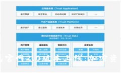 : Token.im钱包官网2.0版本上