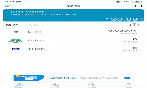 数字货币交易所如何收取合法资金：干净资金的获取方式解析