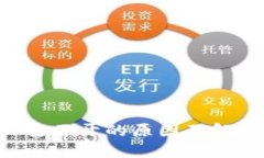 冷钱包APP打不开的原因及