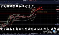   Token.im钱包是否已经下架