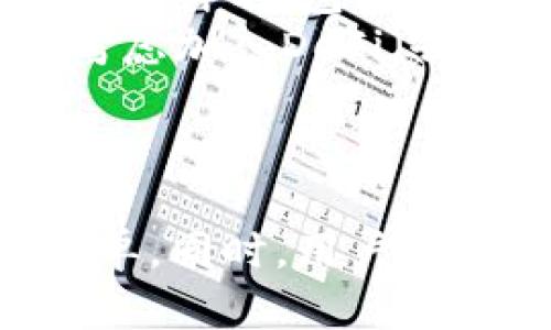 如何下载并使用Token.im钱包2.0a：完整指南
Token.im钱包, 钱包下载, 数字货币, 钱包使用指南/guanjianci

介绍Token.im钱包2.0a
在数字货币不断发展的今天，钱包的选择尤为重要。Token.im钱包2.0a作为一种安全、便捷的数字资产管理工具，吸引了越来越多用户的关注。本文将全面介绍如何下载和使用Token.im钱包2.0a，帮助用户更好地管理他们的数字货币资产。

Token.im钱包2.0a的主要特点
在我们深入讨论下载和使用过程之前，让我们先看看Token.im钱包2.0a的一些主要特点：
ul
    listrong多币种支持：/strongToken.im钱包支持多种主流数字货币，用户可以在一个钱包中管理多个资产。/li
    listrong安全性高：/strong钱包采用多重安全设置，包括生物识别技术和密码保护，确保用户资产的安全。/li
    listrong用户体验友好：/strong界面简洁易用，即使是新手也能快速上手。/li
    listrong实时市场数据：/strong提供实时交易所数据，帮助用户及时了解市场动态。/li
/ul

如何下载Token.im钱包2.0a
下载Token.im钱包2.0a非常简单，用户只需遵循以下步骤：
ol
    listrong访问官方主页：/strong首先，到Token.im的官方网站，确保你下载的是官方版本，以降低安全风险。/li
    listrong选择下载版本：/strong网站上会提供不同平台（如iOS和Android）的下载链接，用户可以根据自己的设备选择相应的版本。/li
    listrong安装应用：/strong下载完成后，点击安装包并按照屏幕上的指示完成安装。/li
    listrong设置账户：/strong安装完成后，打开应用并按照提示设置你的账户，包括创建密码和备份助记词等。/li
/ol

使用Token.im钱包2.0a的基础操作
一旦成功下载并安装Token.im钱包，用户可以开始使用以下基本功能：
ul
    listrong查看余额：/strong用户可以在主界面上轻松查看所有资产的余额和总值。/li
    listrong转账： /strong选择想要转账的币种，填写接收地址和转账金额，确认信息后便可以完成转账。/li
    listrong接收币种：/strong生成接收地址，方便其他用户向您发送数字货币。/li
    listrong资产管理：/strong用户可以随时增加或者删除资产，方便管理个人资产组合。/li
/ul

可能遇到的问题及解决方案

问题1：Token.im钱包中如何保证资产的安全性？
资产的安全性是每一位数字货币投资者的首要关注点，Token.im钱包在这方面采取了一系列有效的措施。
首先，Token.im钱包采用了多重签名技术，这意味着用户在进行交易时需要多个身份验证，增加了黑客窃取的难度。其次，钱包提供了生物识别功能，用户可以选择使用指纹或面部识别来解锁钱包，从而进一步保护他们的资产。此外，Token.im还允许用户设置独特的强密码，并提供了安全备份功能，用户可以将助记词安全地保存在离线环境中。
此外，Token.im钱包定期进行安全性测试和更新，以抵御来自网络的威胁。用户们也需定期更改密码，并提高个人信息的安全性，以确保资产得到更好的保护。

问题2：Token.im钱包支持哪些数字货币？
Token.im钱包支持多种主流的数字货币，包括但不限于比特币（BTC）、以太坊（ETH）、莱特币（LTC）及其他ERC20代币。这使得用户能够在一个平台上管理他们的主流资产，极大地方便了资产的管理。
用户可以在Token.im钱包中添加或移除不同币种，查看每种币的当前市值和交易历史，非常适合资产配置和长线投资。更重要的是，Token.im定期跟进市场，及时更新最新的支持币种，为用户提供流行coin的支持。
与此同时，Token.im钱包还包含稳定币（如USDT）的支持，适应多种市场需求，增加了用户灵活交易的机会。使用Token.im钱包，用户可以轻松便捷地进行各种交易和投资。

问题3：如何处理Token.im钱包的技术问题？
在使用Token.im钱包的过程中，可能会遇到一些技术问题。这时，用户应该如何解决呢？首先，Token.im提供了详细的用户指引和FAQ，可以解答大部分基础性问题，包括下载、安装、账户设置等操作步骤。
如果在使用过程中遇到具体的技术问题，比如账户无法登录或资产未到账，用户可以通过Token.im钱包的客服渠道寻求帮助。Token.im通常提供在线客服支持，用户可以通过邮件或在线客服系统进行咨询。
此外，保持钱包更新很关键，Token.im会定期推出新版本，用户务必保持应用程序的最新版，以确保其使用体验和安全性。若发现任何异常的操作，可以立即更改密码，并查看交易记录以防止资产损失。

问题4：Token.im钱包有哪些更新计划？
Token.im钱包在持续发展中，定期推出新的功能和性能改进。未来的更新将重点在用户体验的提升和安全性的加强。Token.im团队已经在公开社交媒体上透露了一些计划，包括引入更多的数字货币和提升跨链交易能力。
另外，Token.im近期还在探索与各大交易所的合作，提升交易流动性，从而用户在钱包内的交易体验。用户可期待更快的交易确认和更低的手续费。此外，团队也在考虑加入DeFi（去中心化金融）功能，为用户带来更多的投资机会。
用户可以通过官方渠道获取最新的更新动态。随着区块链技术和数字货币市场的不断进化，Token.im钱包也在不断迭代，以更好地服务于每一位用户。

结论
总的来说，Token.im钱包2.0a不仅在功能上满足了用户的需求，其安全性和易用性也让很多数字货币用户倍感安心。从下载到使用，Token.im钱包的流程都十分简单。同时，用户还可以获得技术支持与更新信息，促进了用户与Token.im钱包的良性互动。在这个数字资产管理越趋复杂的时代，Token.im钱包无疑是一个值得信赖的选择。