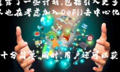 如何下载并使用Token.im钱包