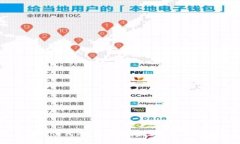 冷钱包多出百亿代币：如