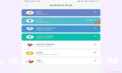 Token.im钱包发行的币种详解